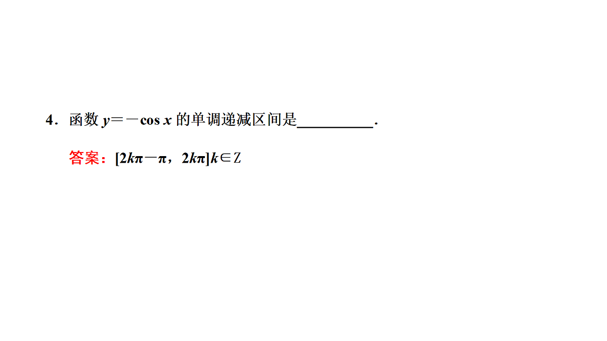 18039633第7页