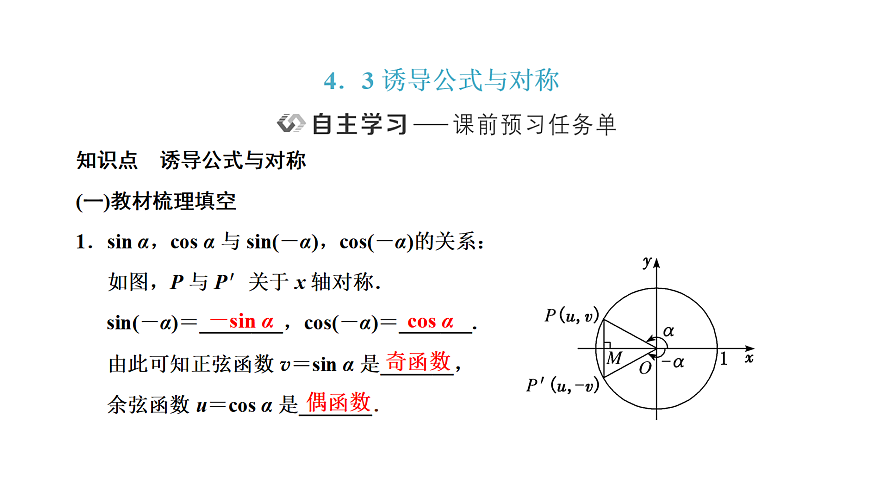 18039634第1页