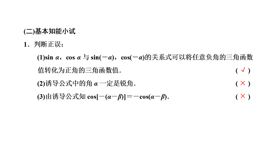 18039634第5页