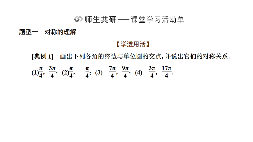 18039634第8页