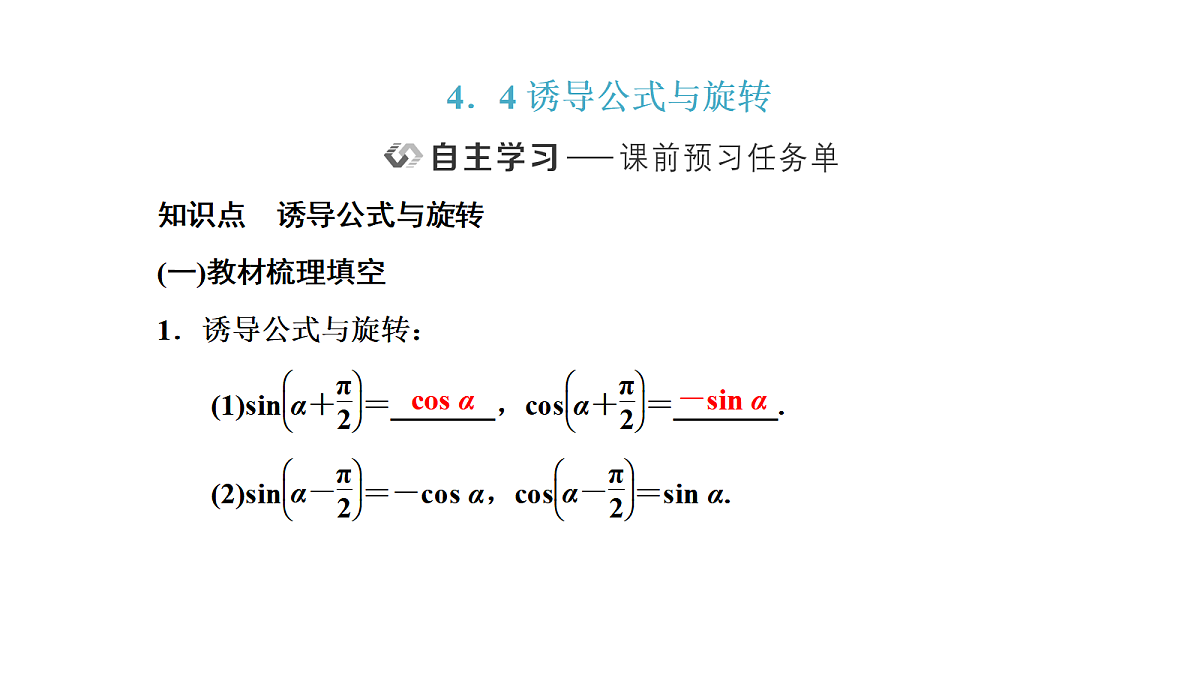 18039635第1页