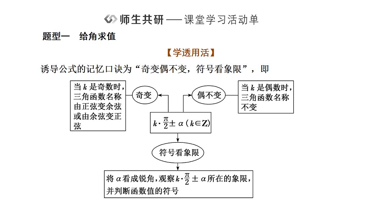 18039635第6页