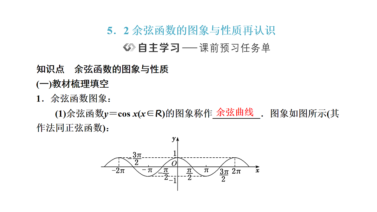 18039636第1页