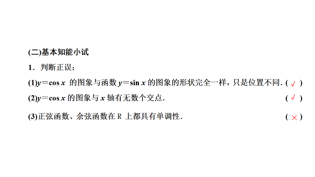 18039636第4页