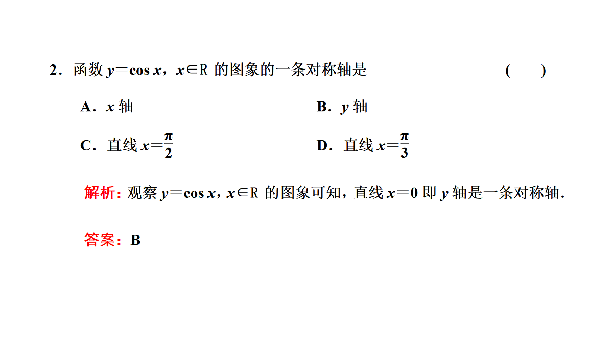 18039636第5页