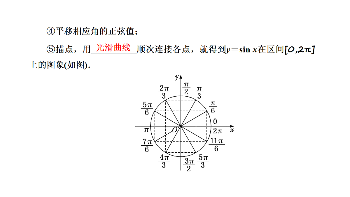 18039637第3页