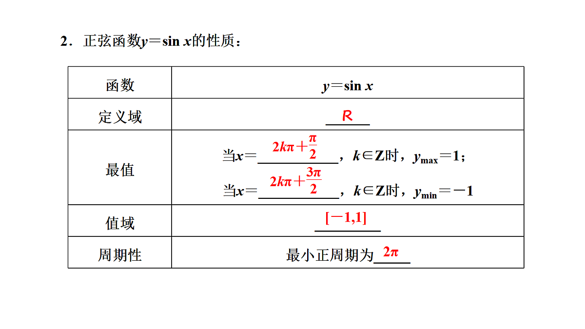 18039637第6页