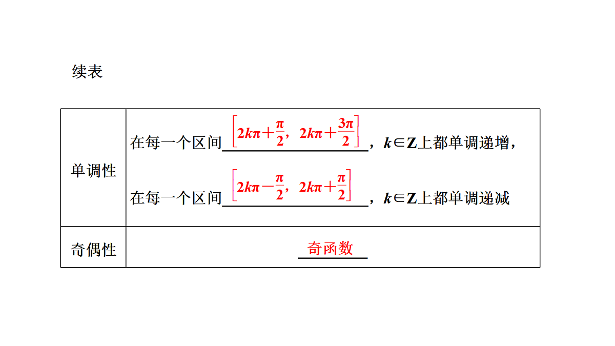 18039637第7页