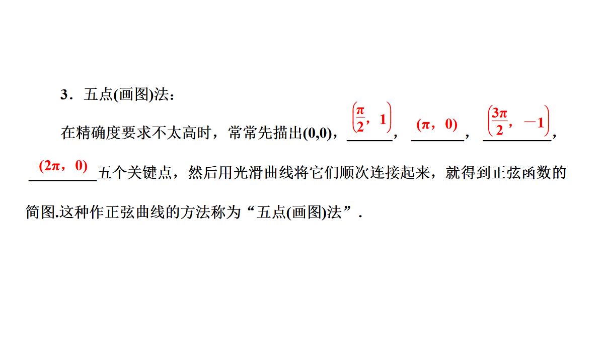 18039637第8页
