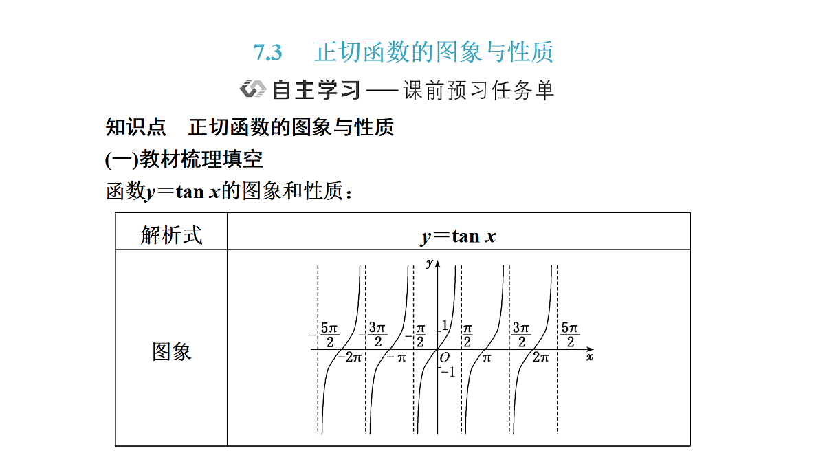18039638第1页
