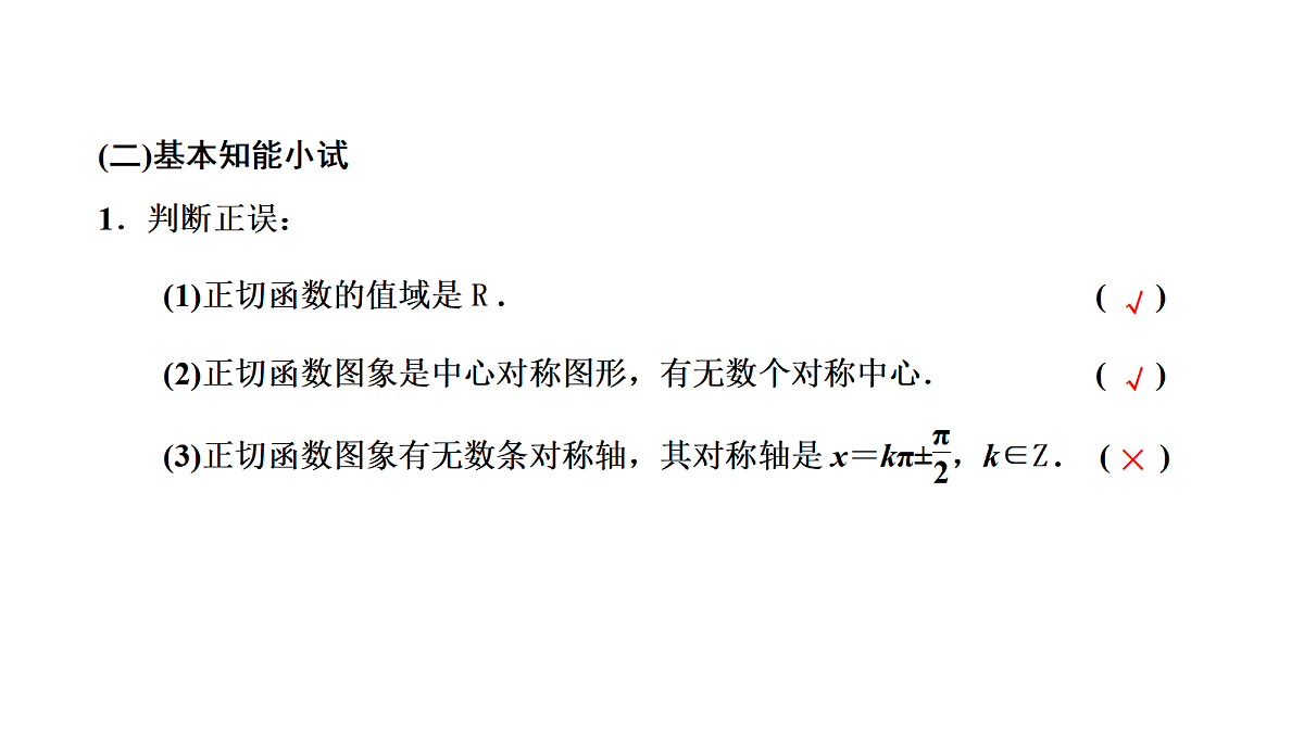 18039638第4页