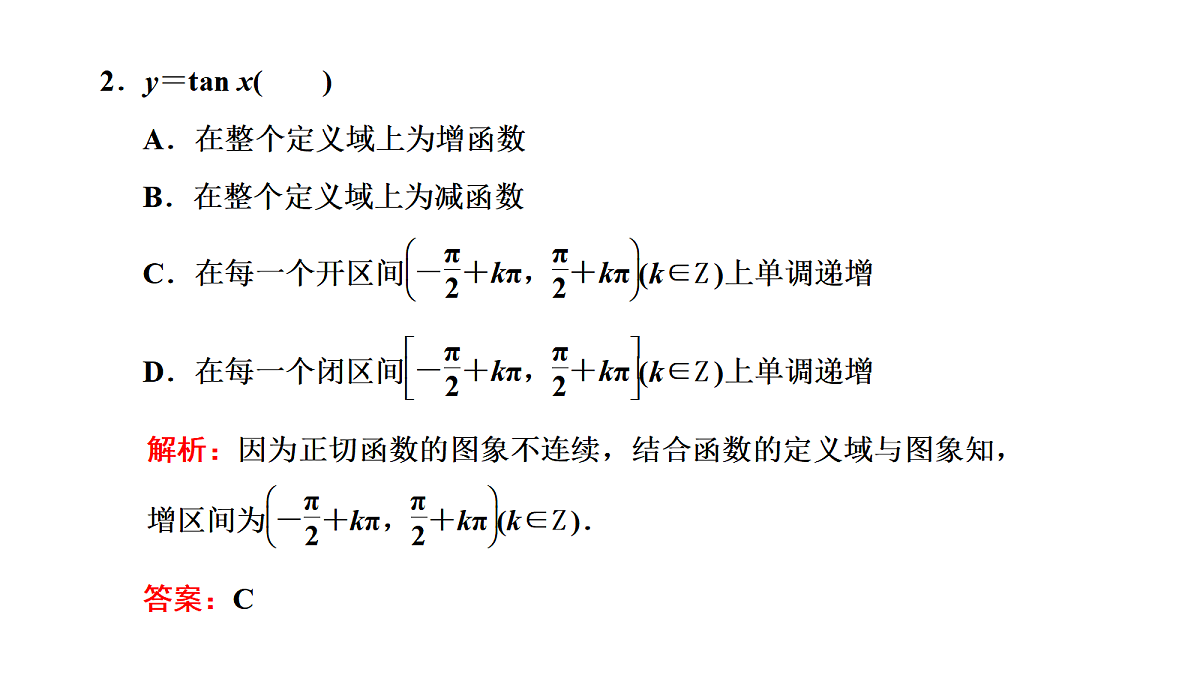 18039638第5页