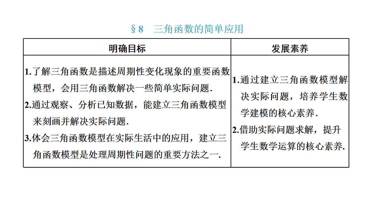 18039639第1页