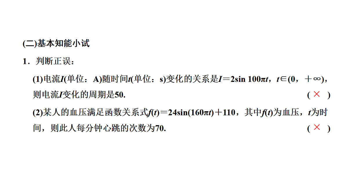 18039639第3页