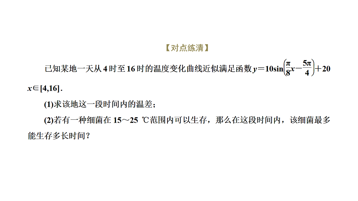 18039639第8页