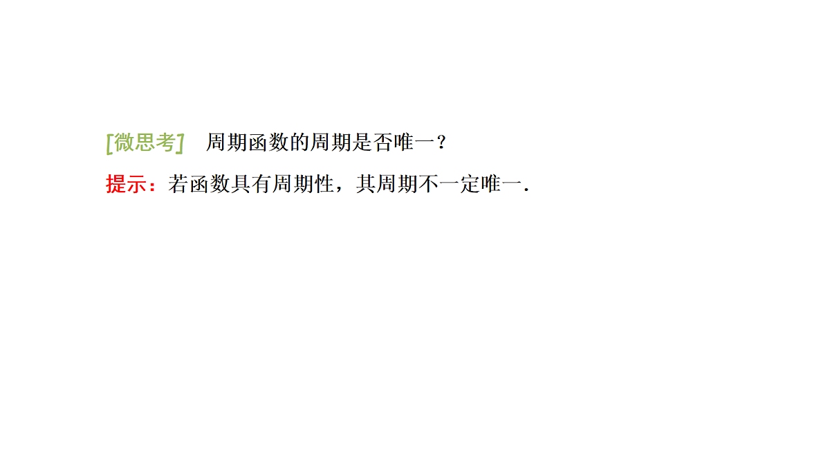 18039640第3页