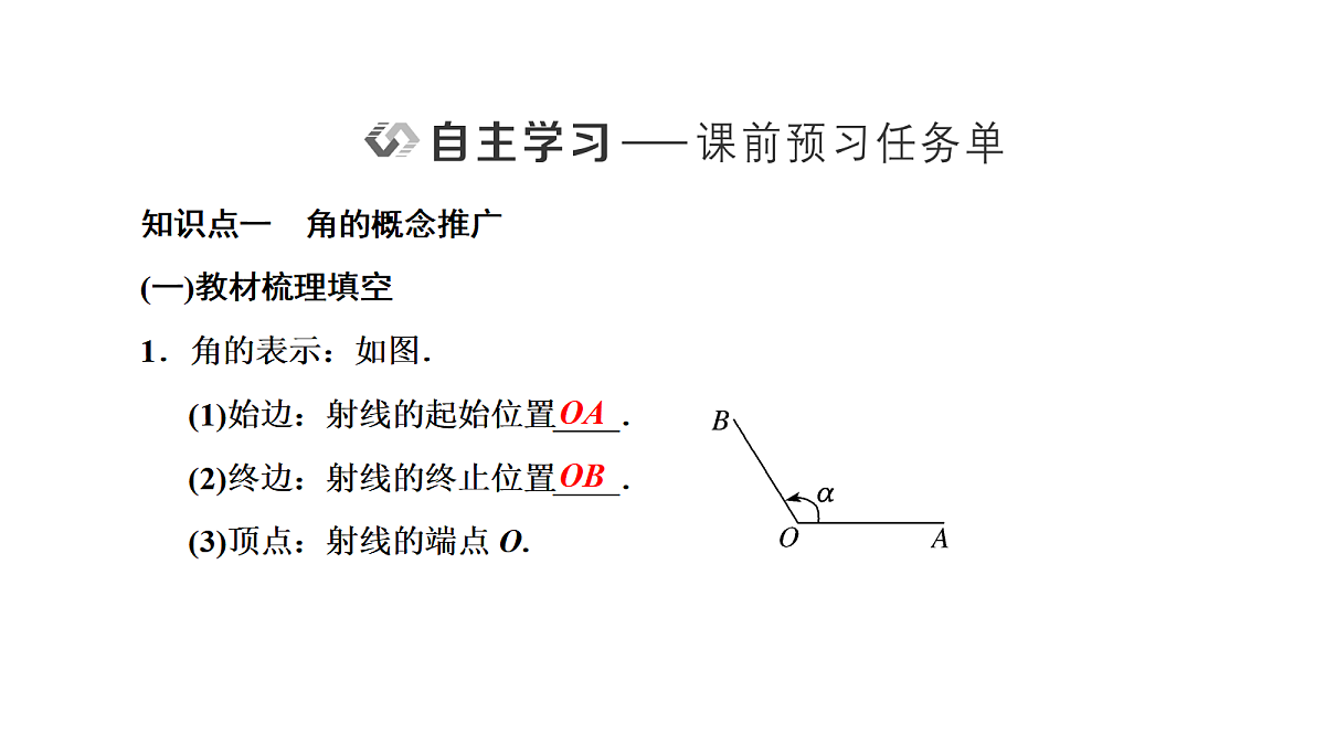 18039641第2页