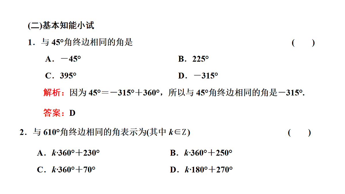 18039641第8页