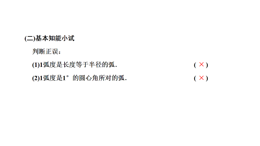 18039642第4页