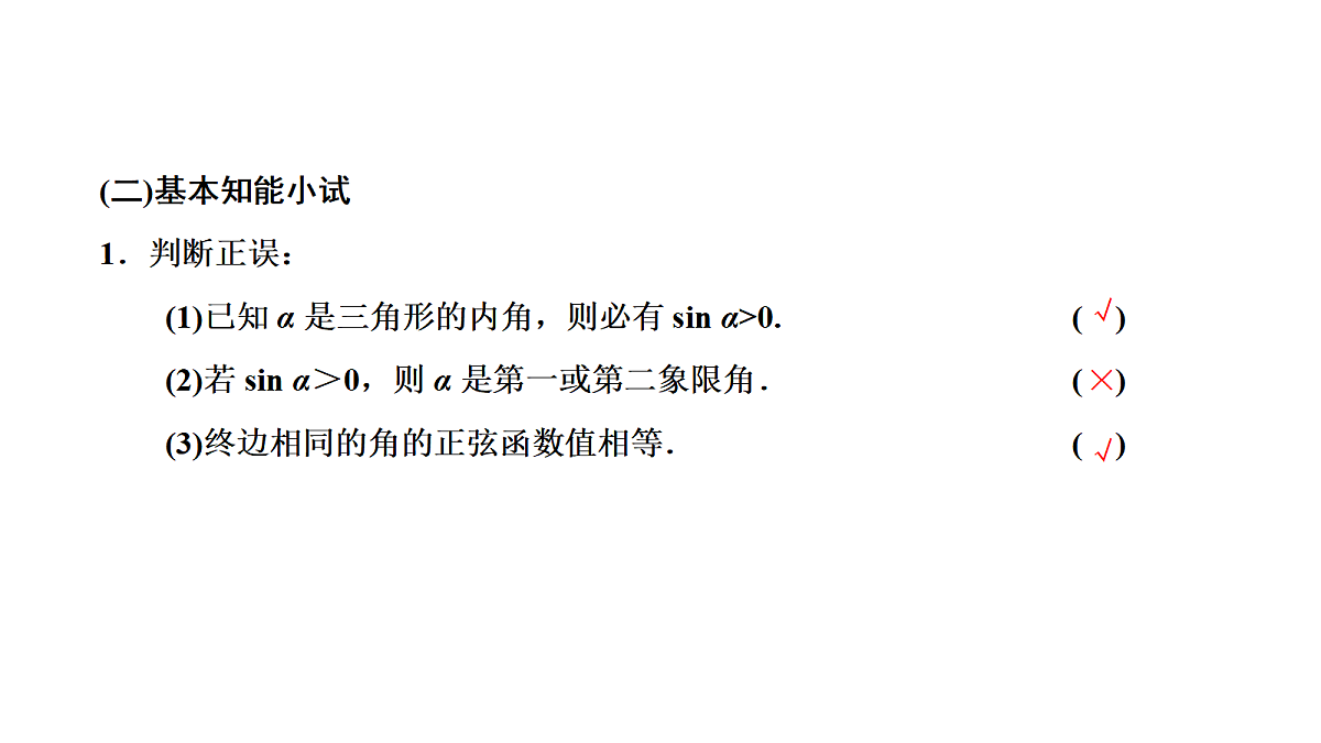 18039643第4页
