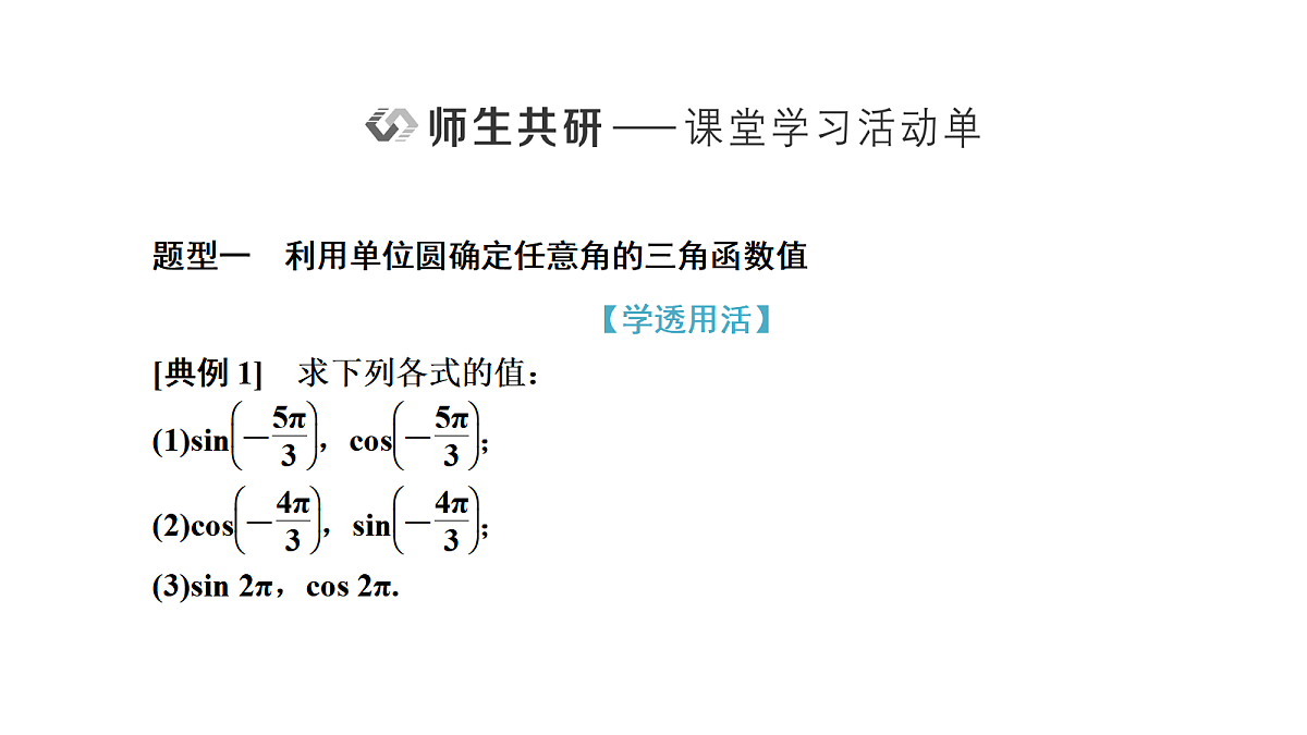 18039643第7页