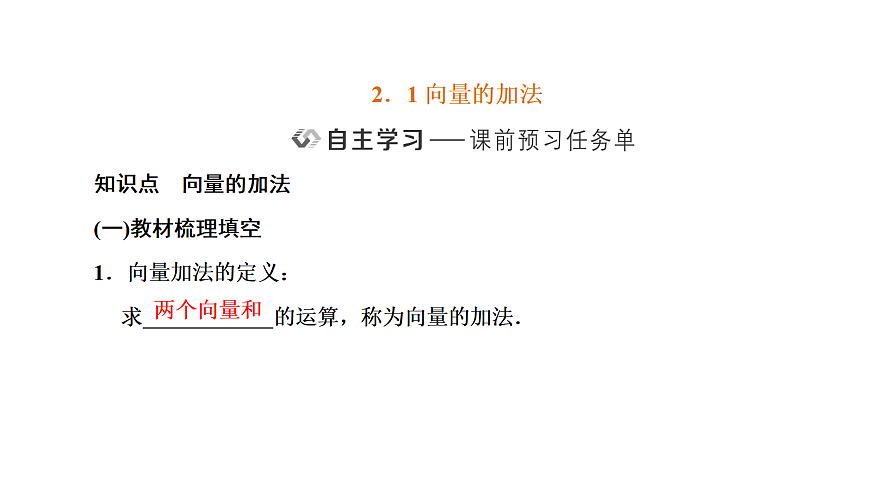 18039645第2页