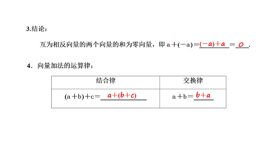 18039645第5页
