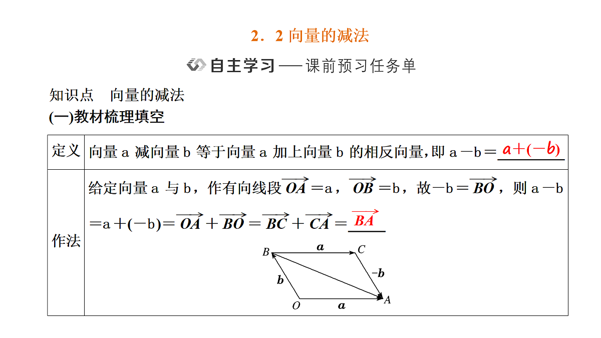 18039646第1页