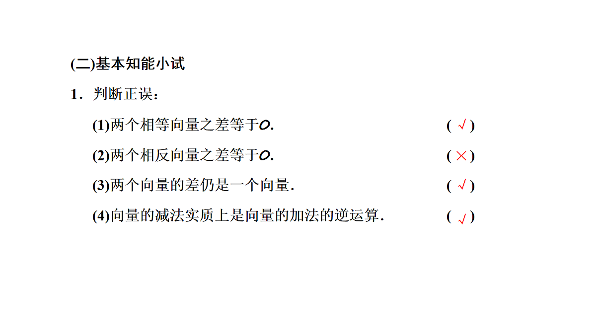18039646第3页