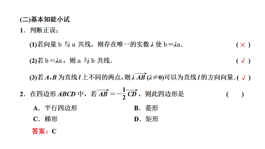 18039647第3页