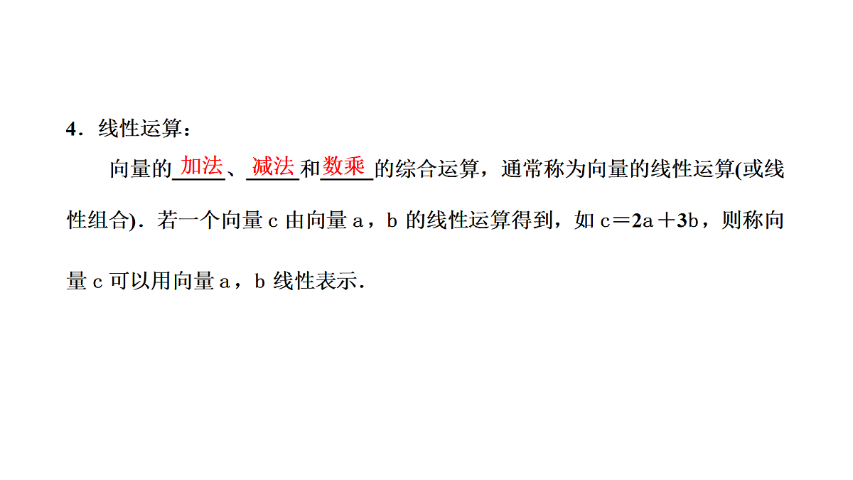 18039648第5页