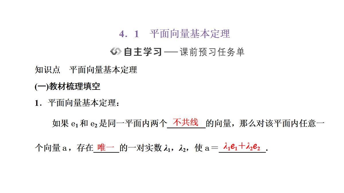 18039650第2页
