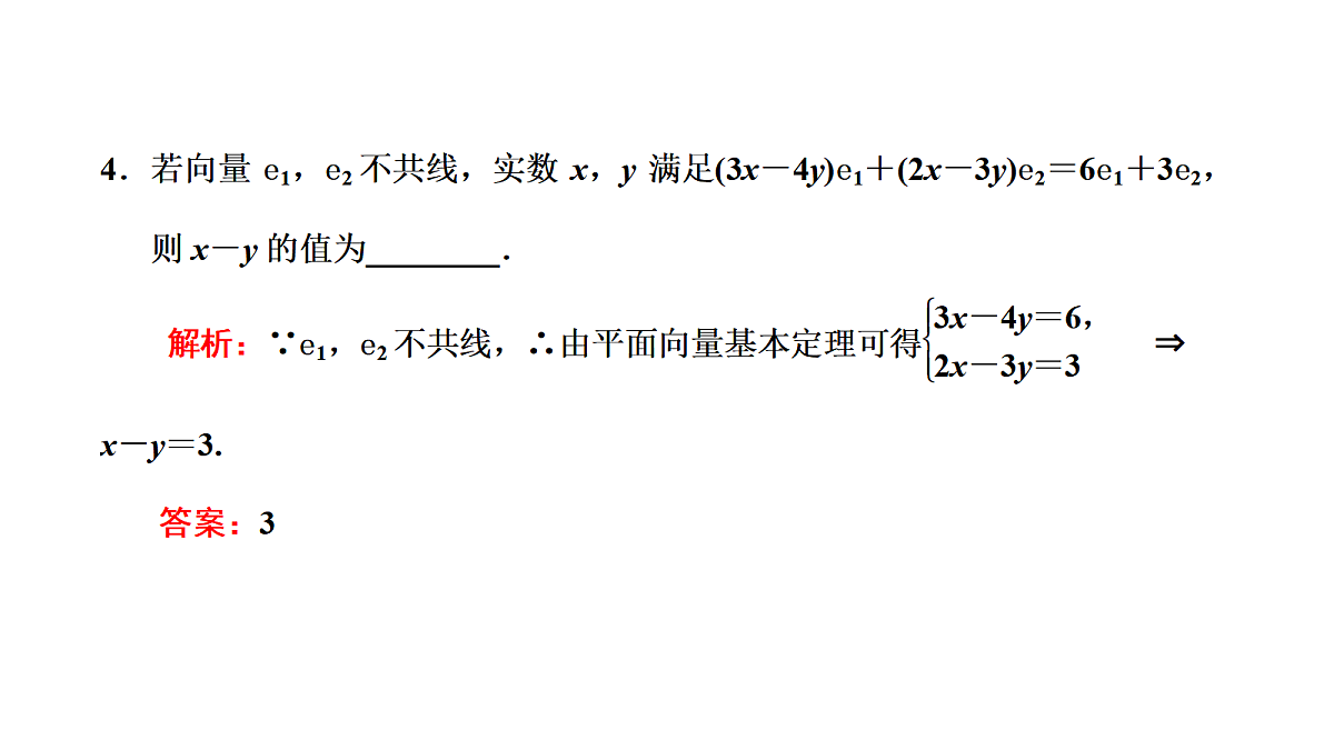 18039650第8页
