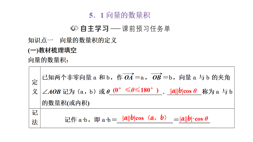 18039652第2页
