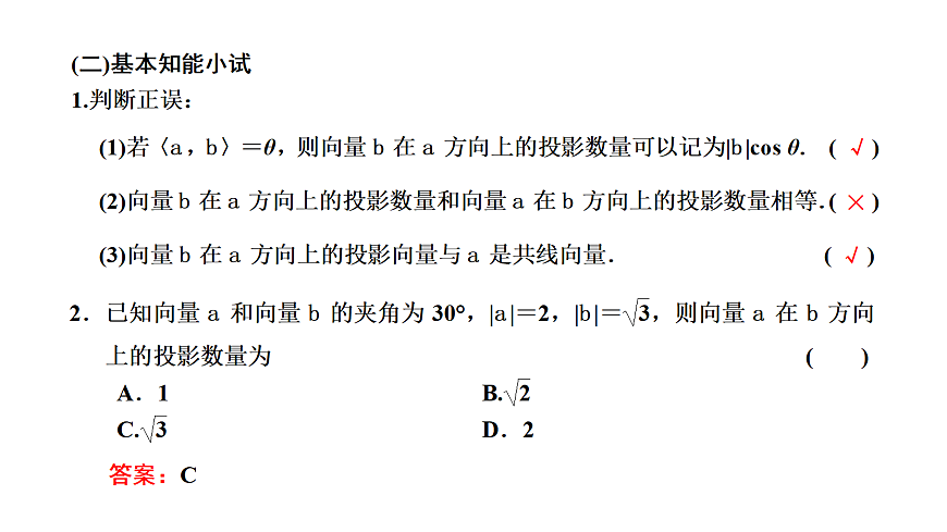 18039652第7页