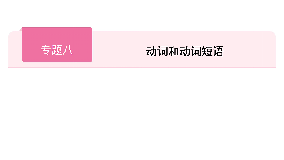 18039683第1页