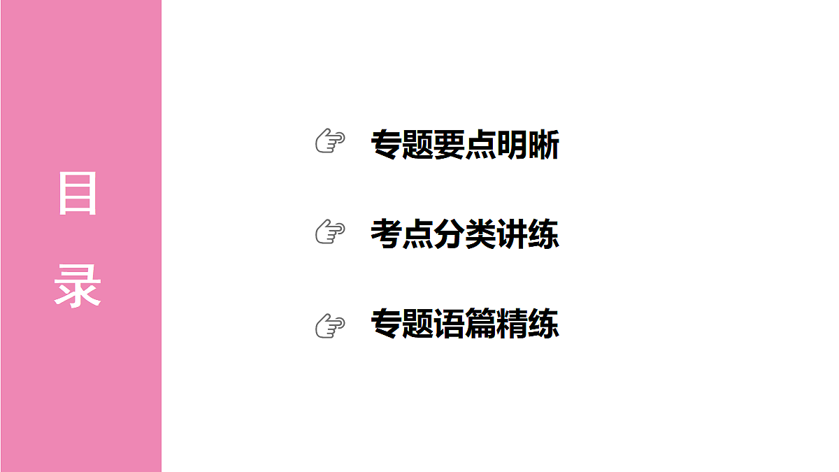 18039683第2页