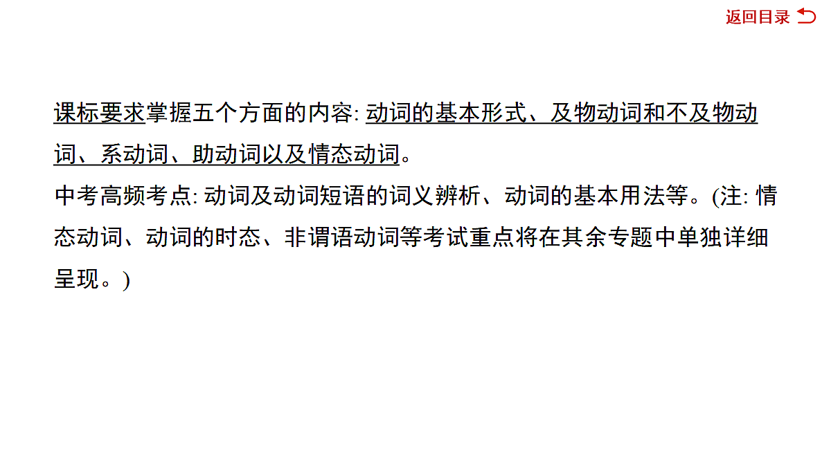 18039683第6页