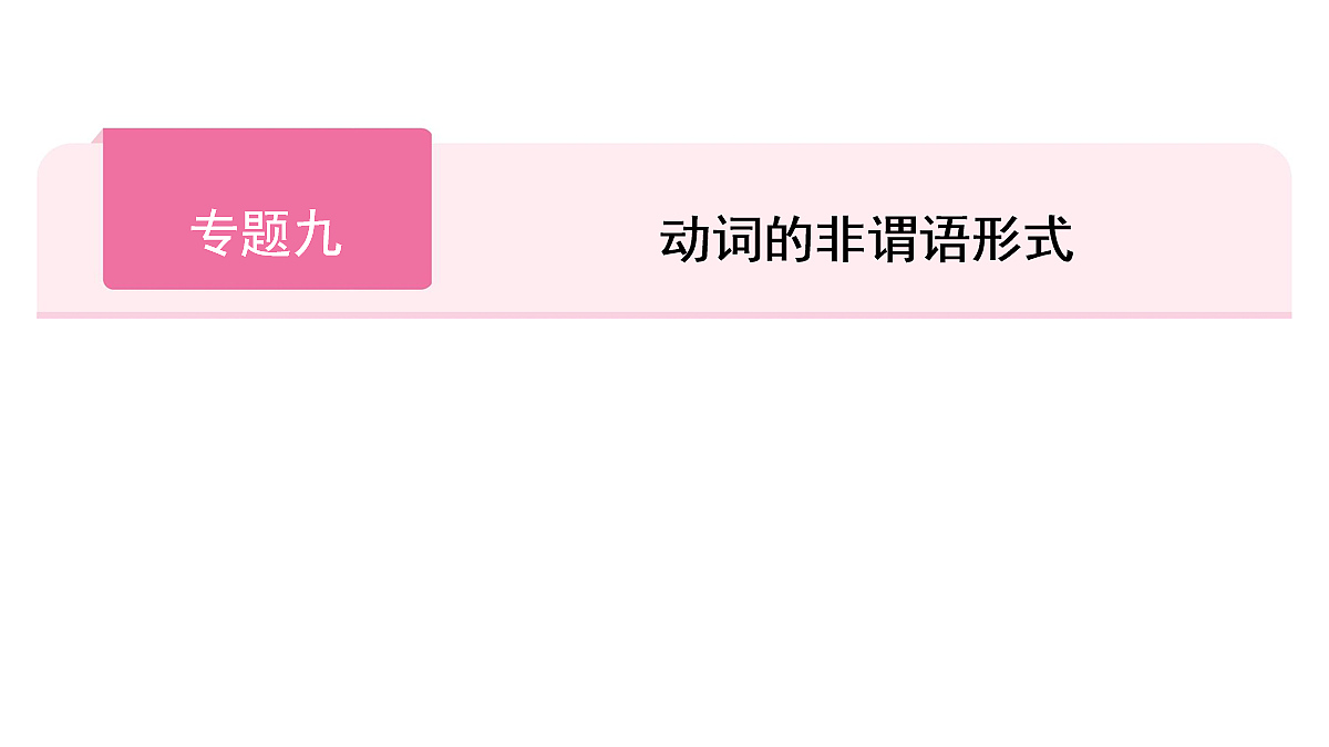 18039685第1页