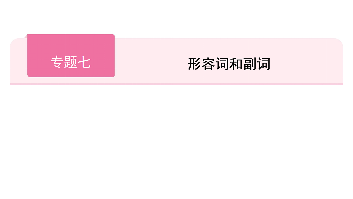 18039687第1页