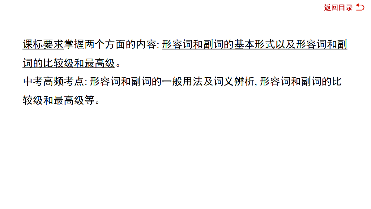 18039687第6页
