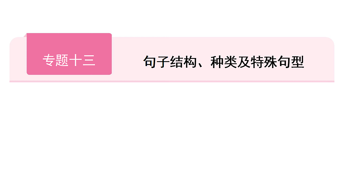 18039691第1页