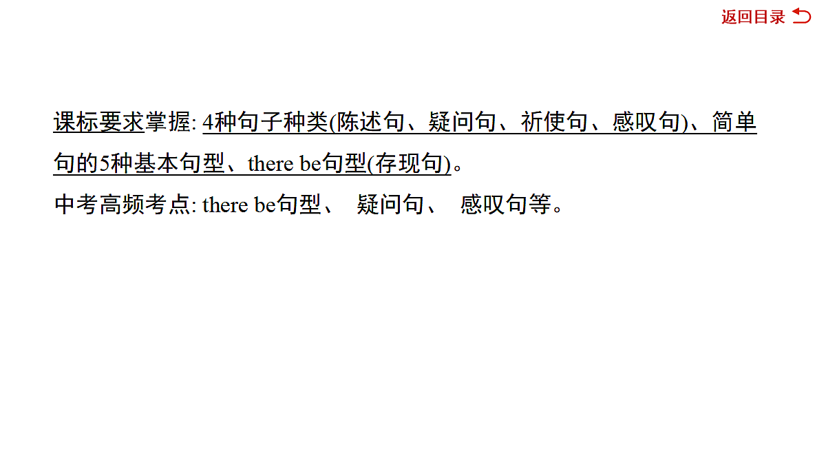 18039691第5页