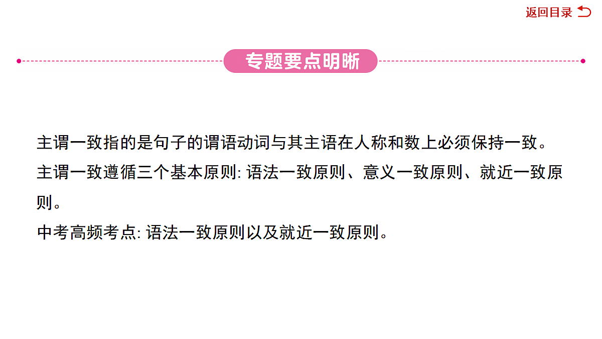 18039692第3页