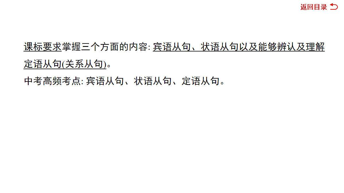 18039693第5页