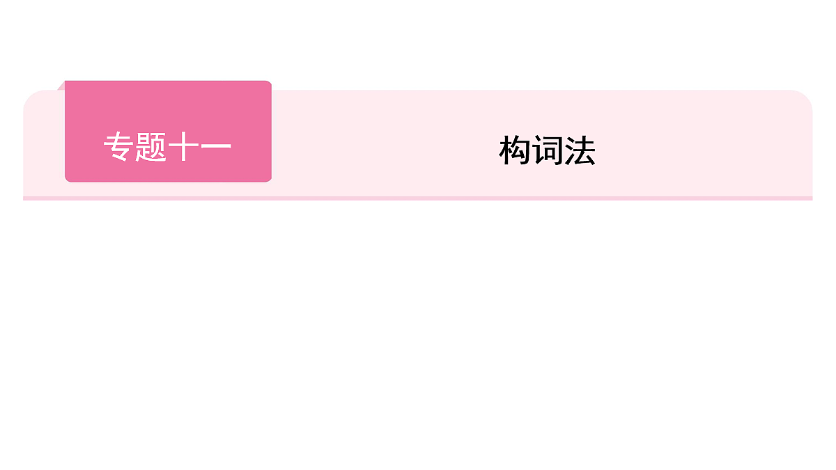18039694第1页