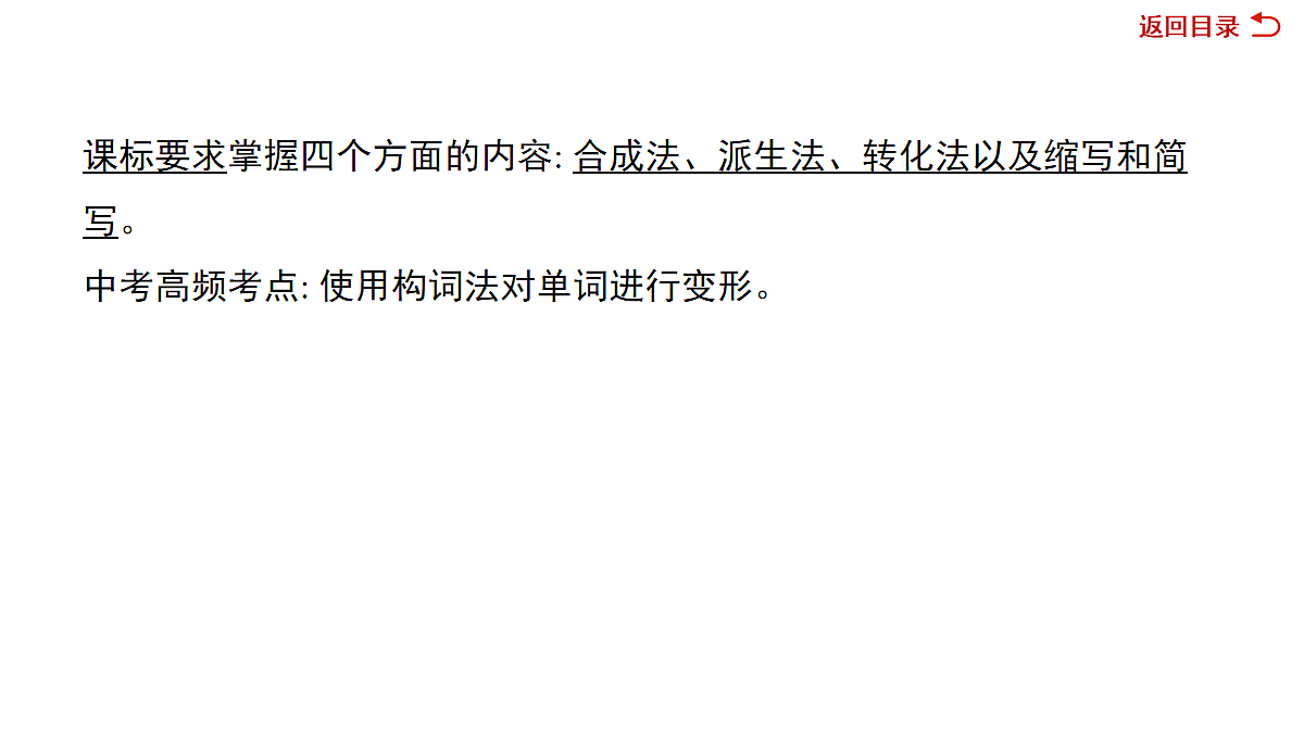 18039694第4页