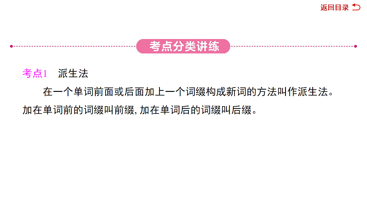 18039694第5页