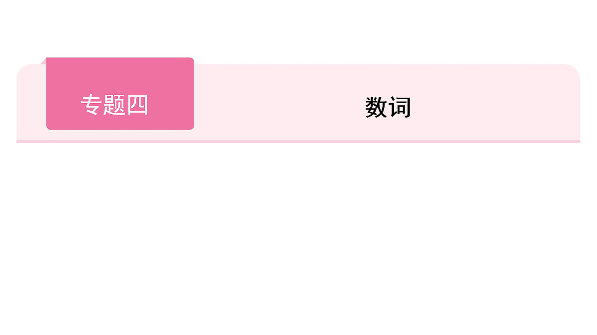 18039695第1页