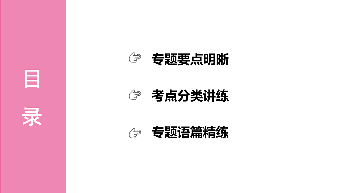 18039696第2页